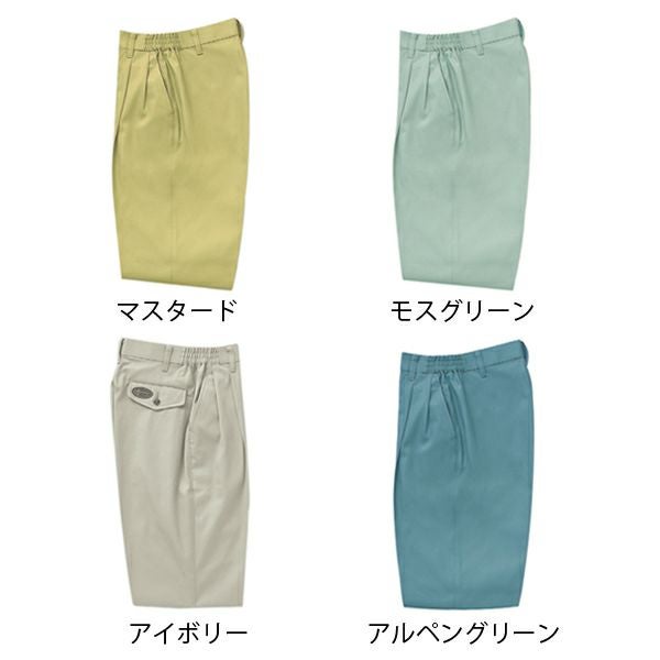 サンエス 作業着 2580 レディースツータックパンツ IM2580 WA2580 秋冬作業服