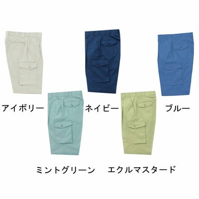 サンエス 作業着 3250 ワンタックカーゴパンツ BC3250 WA3250 秋冬作業服
