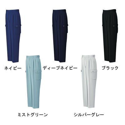 サンエス 作業着 20155 ツータックカーゴパンツ CR20155 WA20155 秋冬作業服