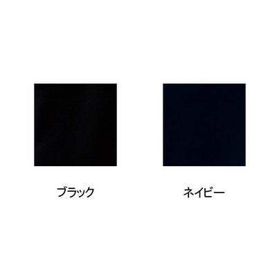 サンエス 作業着 秋冬作業服 レディースパンツ AM6490