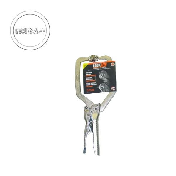LOCKJAW CH HANSON 工具 LOCKJAW 06207 ロッキングCクランプスイベル付250 V062076