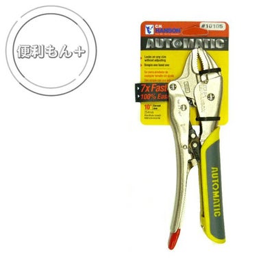 LOCKJAW CH HANSON 工具 LOCKJAW 10105 ロッキングプライヤー 250mm 曲 V101058