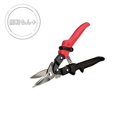 MALCO 板金道具 MAX2000 金切バサミ M2001 直線＆左切 赤 V526171