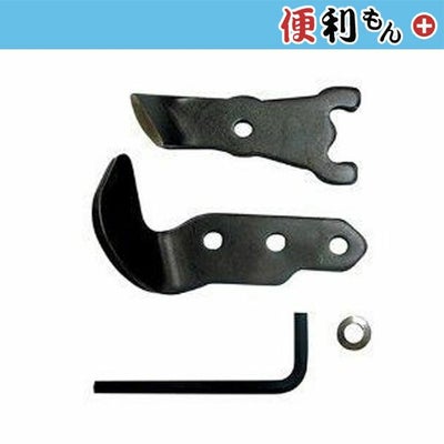 MALCO 板金道具 MALCO TSHDRB ターボシャー HD用替刃 V530561