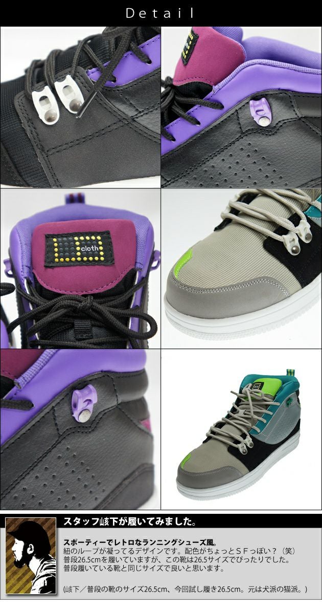 クロダルマ96cloth 安全靴 706