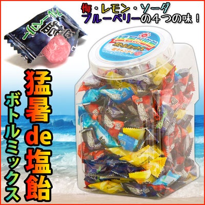 猛暑de塩飴800gボトルミックス / 暑さ対策キャンディ 飴 [季節対策商品]