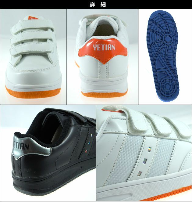 イエテン 安全靴 N6000ST