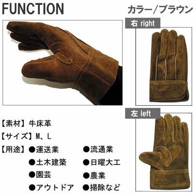 ユニワールド 皮製手袋 A級オイルブラウン背縫い 特殊オイル加工 KS445