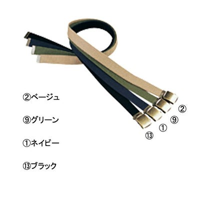 CO-COS コーコス 作業着 作業服 綿GIベルト　32mm 2820