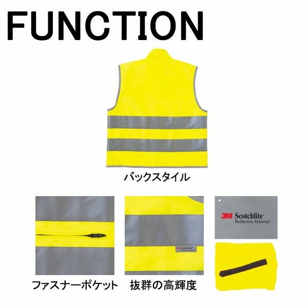 CO-COS コーコス 作業着 作業服 ベスト CE-4729