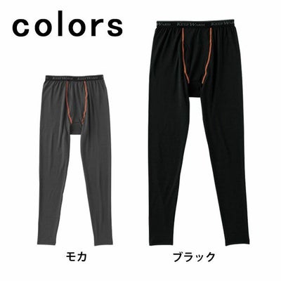 アタックベース 作業着 秋冬作業服 発熱アンダーパンツ 878-15