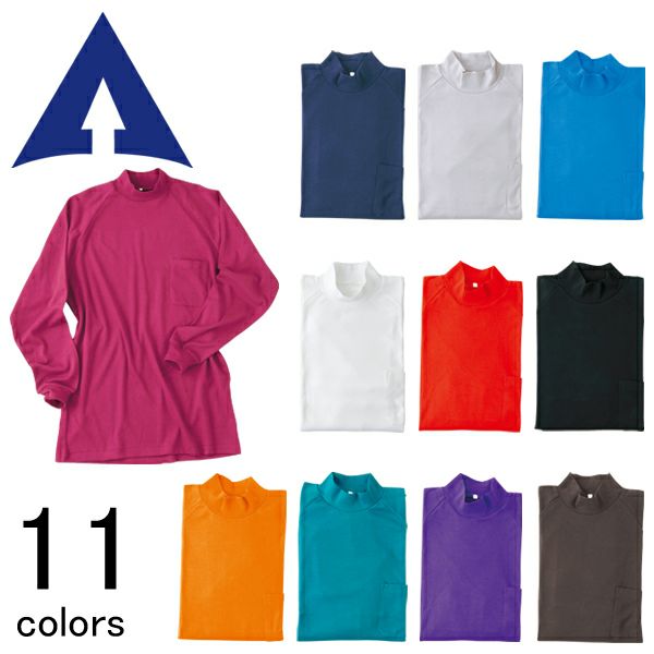 アタックベース 作業着 秋冬作業服 ハイネック 850-15