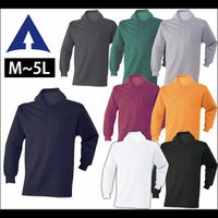 アタックベース 作業着 秋冬作業服 裏起毛ポロシャツ 450-15