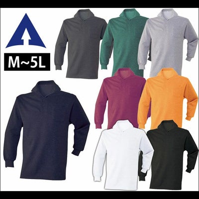アタックベース 作業着 秋冬作業服 裏起毛ポロシャツ 450-15