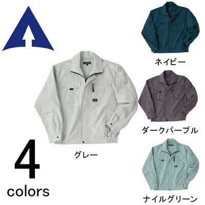 アタックベース 作業着 秋冬作業服 ブルゾン 613-4