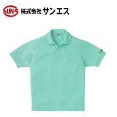 サンエス 作業着 10060 エコ半袖ポロシャツ AG10060 SA10060 春夏作業服