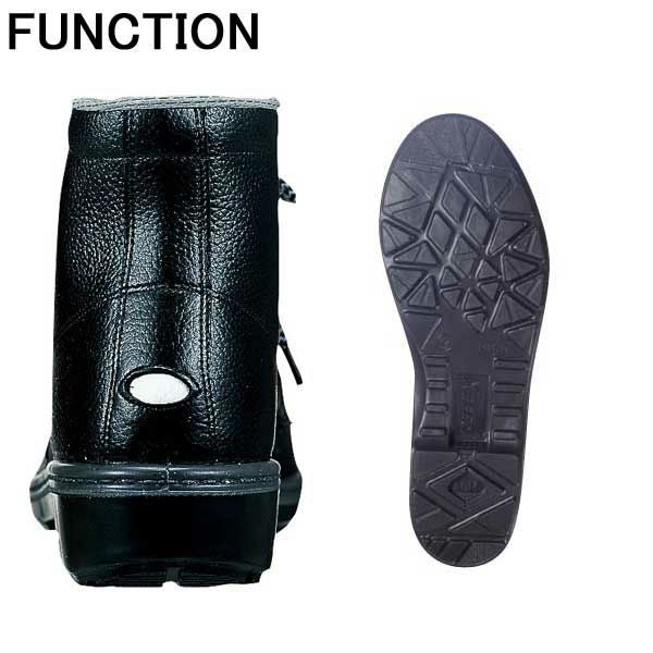 XEBEC ジーベック 安全靴 中編上 85022