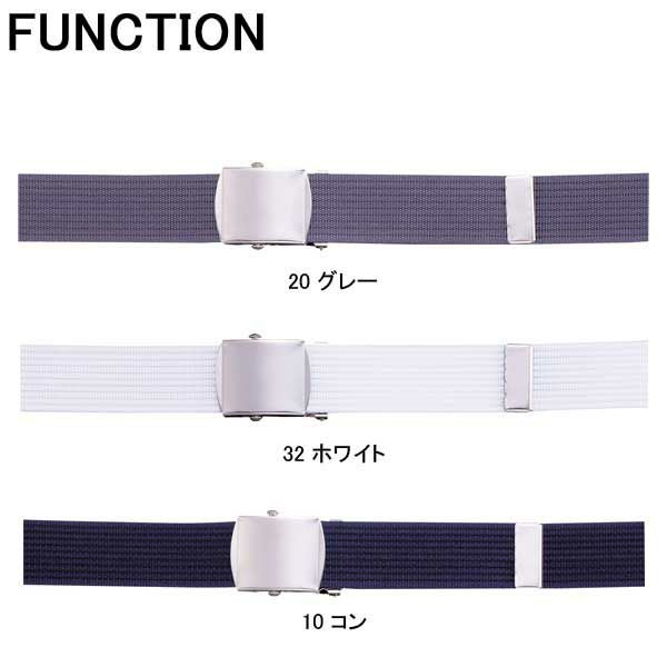 XEBEC ジーベック 安全保安用品 GIナイロンベルト 18560