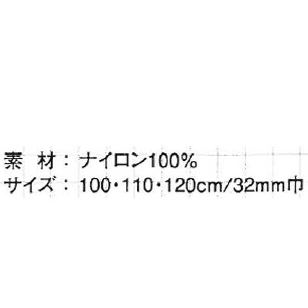 XEBEC ジーベック 安全保安用品 GIナイロンベルト 18560