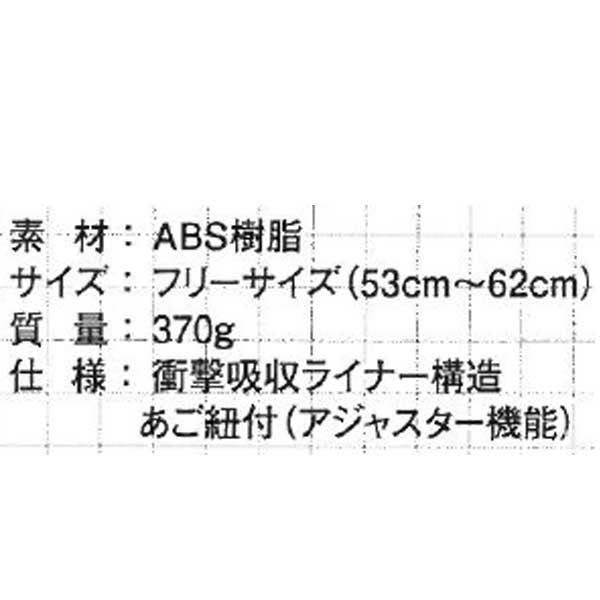 XEBEC ジーベック 安全保安用品 ヘルメットひさしタイプ 18702
