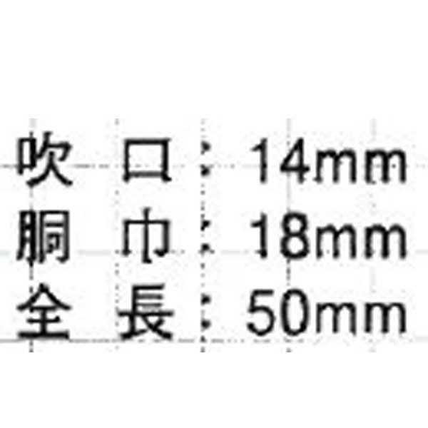 XEBEC ジーベック 安全保安用品 警笛プラスチック 小 18621
