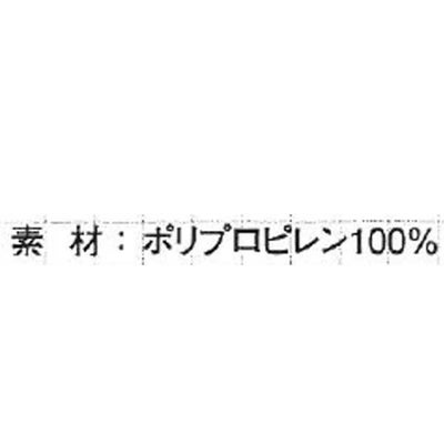 XEBEC ジーベック 安全保安用品 警笛吊紐3本編 18611