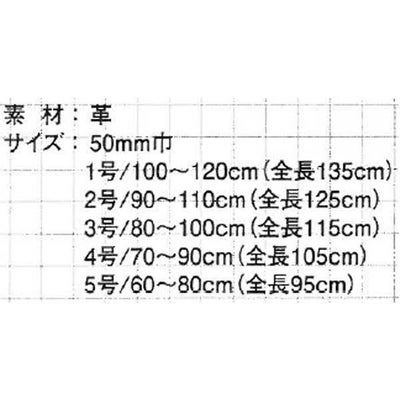 XEBEC ジーベック 安全保安用品 交通指導員ベルト 18561