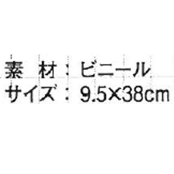 XEBEC ジーベック 安全保安用品 交通腕章ビニール 18540