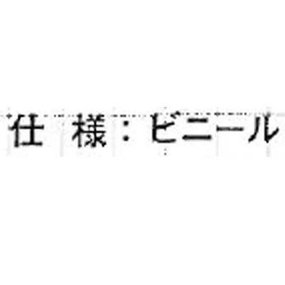XEBEC ジーベック 安全保安用品 信号灯ホルダー 18724