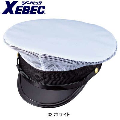 XEBEC ジーベック 安全保安用品 制帽カバー綿ギャバメッシュ 18521