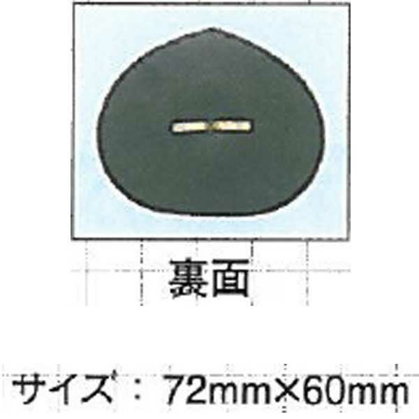 XEBEC ジーベック 安全保安用品 帽章モール三枚葉 警中入れ  18537