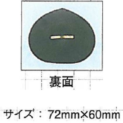XEBEC ジーベック 安全保安用品 帽章モール三枚葉 警中入れ  18537
