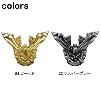 XEBEC ジーベック 安全保安用品 帽章ワシ 18530