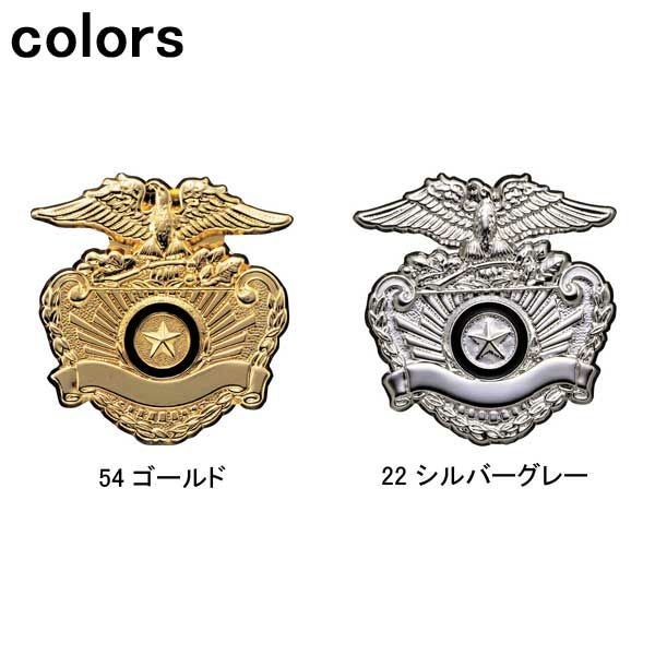 XEBEC ジーベック 安全保安用品 帽章旧シビル 18532