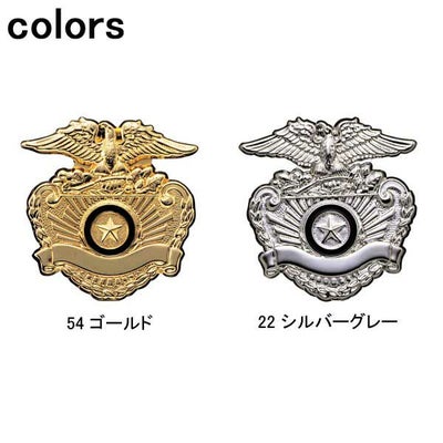 XEBEC ジーベック 安全保安用品 帽章旧シビル 18532