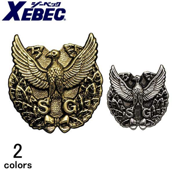 XEBEC ジーベック 安全保安用品 帽章月桂樹＋ワシ 18531