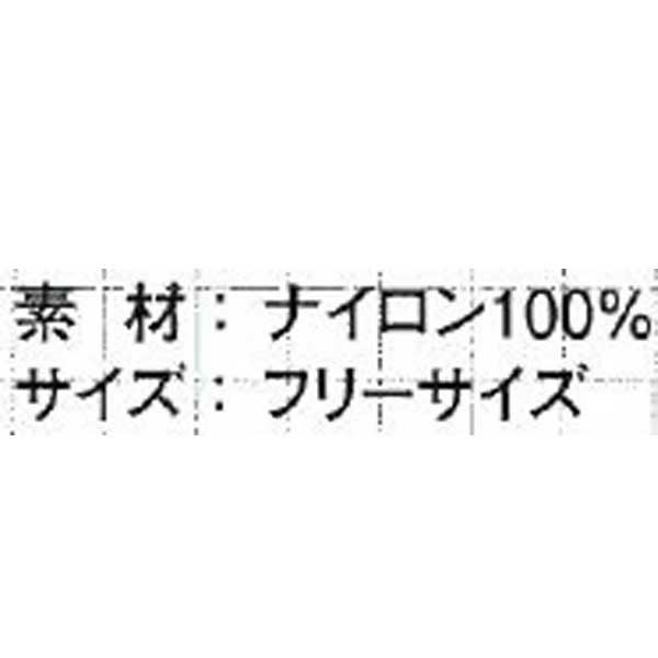 XEBEC ジーベック 安全保安用品 夜光防寒手袋 反射クロス付  18551