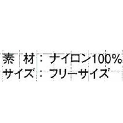 XEBEC ジーベック 安全保安用品 夜光防寒手袋 反射クロス付  18551