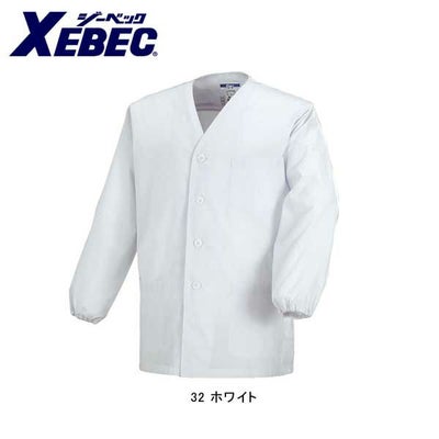 XEBEC ジーベック 衛生用品 長袖上衣 衿ナシ  25100