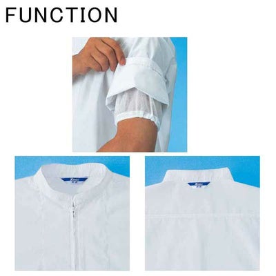 XEBEC ジーベック 衛生用品 半袖ファスナージャンパー 衿付  25216