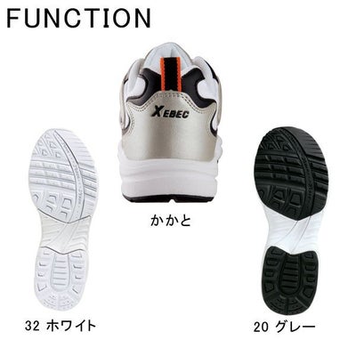 XEBEC ジーベック 作業靴 静電スポーツシューズ 85803