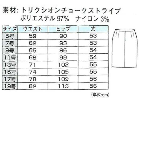 XEBEC ジーベック 作業着 作業服 レディススカート 40027