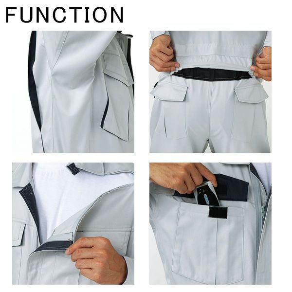 XEBEC ジーベック 作業着 作業服 続服 34007