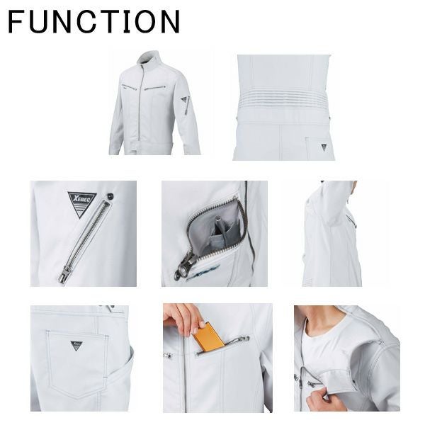 XEBEC ジーベック 作業着 作業服 続服 34881