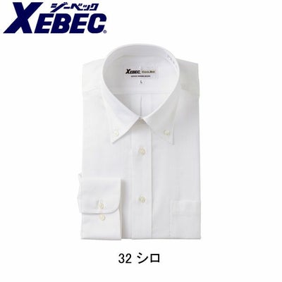 XEBEC ジーベック 作業着 作業服 長袖ボタンダウン 15155