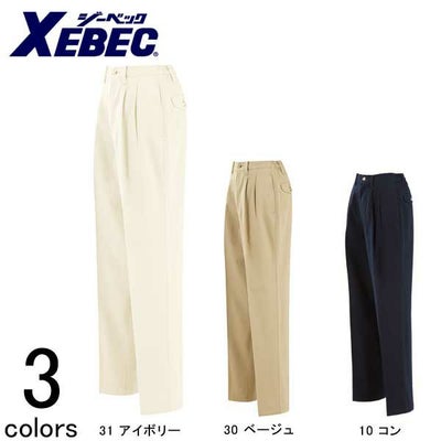 XEBEC ジーベック 作業着 秋冬作業服 チノツータックレディスパンツ 12172