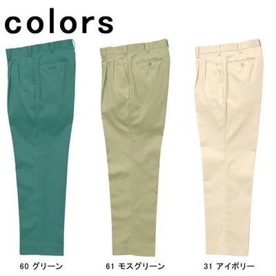 XEBEC ジーベック 作業着 秋冬作業服 ツータックスラックス 5420