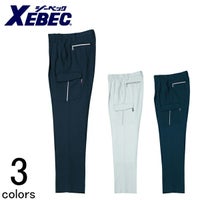 XEBEC ジーベック 作業着 秋冬作業服 ツータックラットズボン 1243