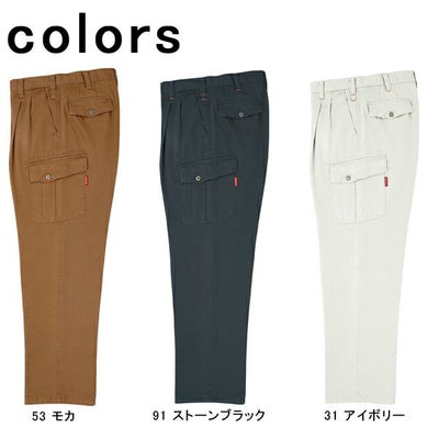 XEBEC ジーベック 作業着 秋冬作業服 ツータックラットズボン 1783