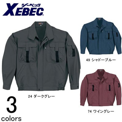 XEBEC ジーベック 作業着 秋冬作業服 ブルゾン 2030